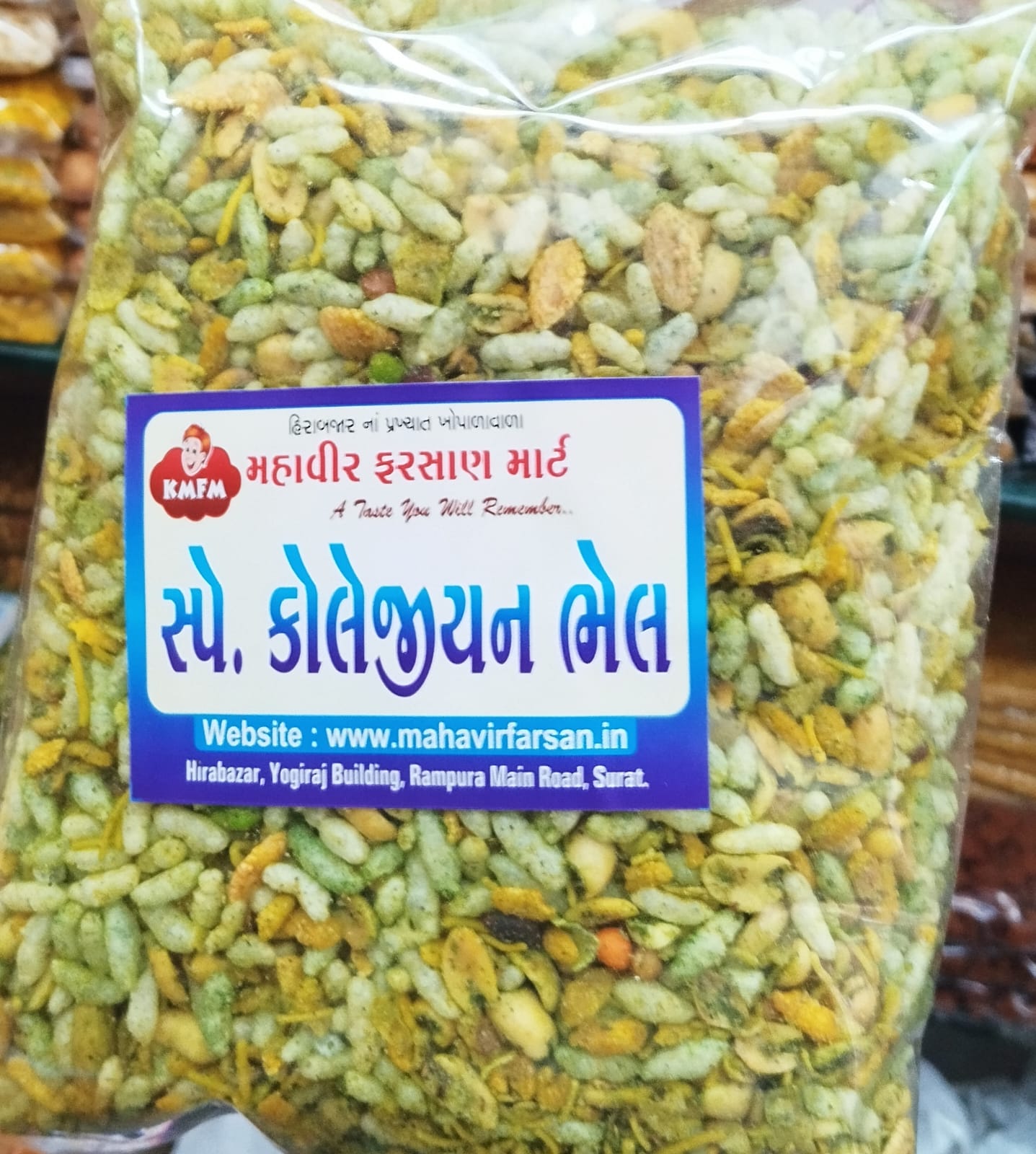 Sp. Collegian Bhel – (500gm)